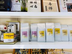 -COMPANION COFFEE小伴咖啡