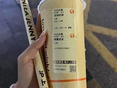 -沪上阿姨·精选茶饮(深大西丽店)