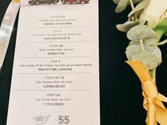 -伯衡55·吉品轩(乌鲁木齐南路店)