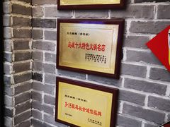 -香传承重庆火锅(直营中山路店)