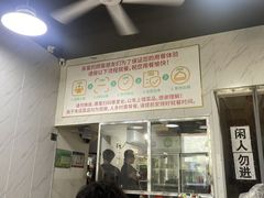 -福州人铭小吃