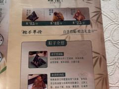 -味友·厦门味(集美店)