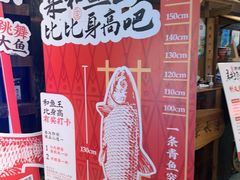 -耕渔小院·湖南鱼鲜(望城店)