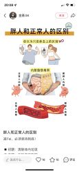 -Fundi张玉珊修身堂·indiba·BTL科技瘦身