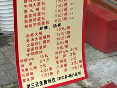 -陈寔包子王·卤煮小肠·京味小吃(龙潭店)