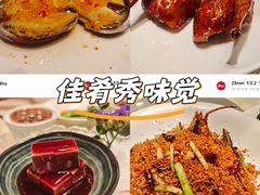 -金苑海鲜酒家(来魅力店)