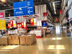 -宜家家居(高新商场店)