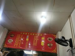 -牛师傅牛肉面(尚隆路店)