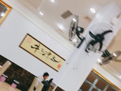 -澳盟清汤鲜黄牛肉(公济桥路店)