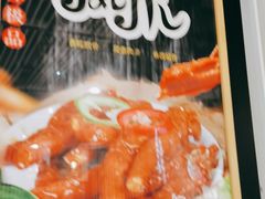 -吉旺港式餐厅(南方商城店)