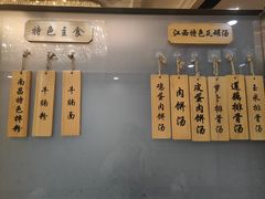 -南昌昌北国际机场