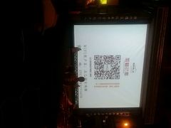 android_upload_pic-正乙祠戏楼