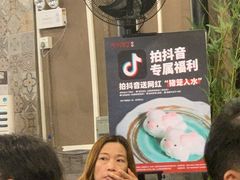 -君德澜酒家·创意粤菜(金山谷店)