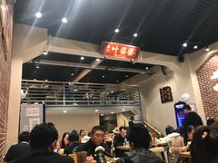 大堂-嘉州叶婆婆钵钵鸡(建设路店)