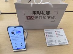 -华为授权服务中心(姚家园万象汇)