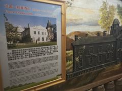 -青岛葡萄酒博物馆