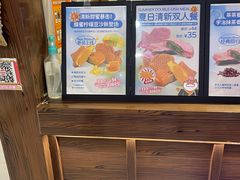 -粉粉乐鲷鱼烧(美罗城店)