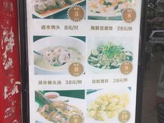 -阿姐小菜(三林店)