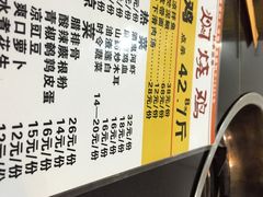 弓虽昌焖烧鸡-弓虽昌焖烧鸡(大竹林店)
