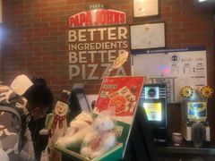 -棒约翰比萨意面(马家堡西路店)