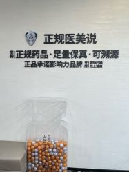 -重庆军科整形美容医院