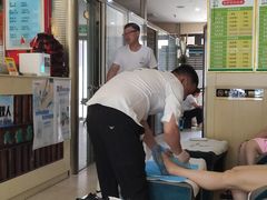 -足护氏采耳修脚(七克拉店)