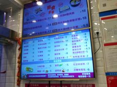 -华辉拉肠(同福店)