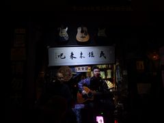 -民谣未来吧