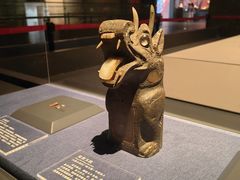 -北京大葆台遗址博物馆