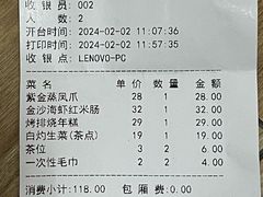 -上海1号私藏菜(静安店)