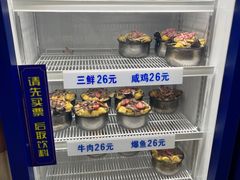 -新川饮食(新川小区店)