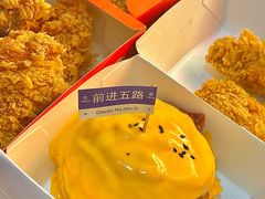 -前进5路汉堡炸鸡(前进五路店)