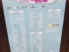 -万达广场(大明宫店)