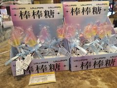 -秦淮礼物(贡院街店)