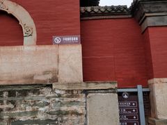 -五台山风景名胜区-罗睺寺