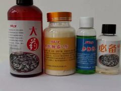 -陈氏渔具(金兴市场店)