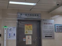 -首都医科大学附属北京友谊医院(西城院区)