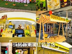 -松雷何所有(中央大街店)