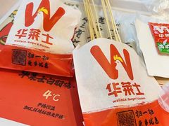 -华莱士·全鸡汉堡(越秀云台花园店)