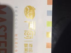 -严厨老坛酸菜鱼(吴江万宝店)