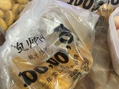 -鲍师傅糕点(台东步行街店)
