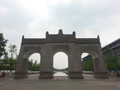 -四川大学(江安校区)
