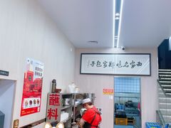 -郑家包子牛肉拉面(尚勤路店)