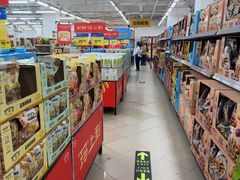 -沃尔玛超市(北大街店)