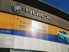 -上海永达通途别克4S店(七宝店)