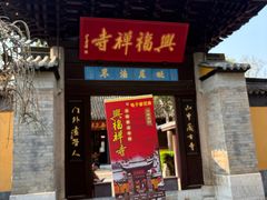 -虞山风景区