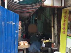 门面-五娭毑臭豆腐(黄兴南路店)