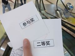 -永辉超市(吾悦广场店)