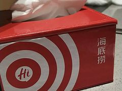-海底捞火锅(奥山世纪城店)