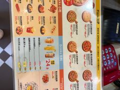 -尊宝比萨(中山八店)